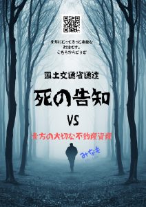 株式会社みなも